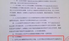 王妈风波后的坚守与成长粉丝支持与公司责任的反思