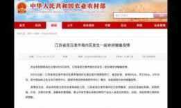 中牧股份：已提交了非洲猪瘟亚单位疫苗应急评价申请，目前正由农业农村部组织应急评审中