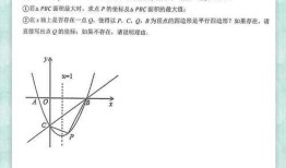 考研数学最难的压轴题解析