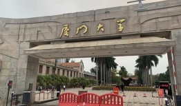 厦门大学跨考法硕