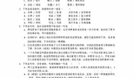 湖北省部分学校届高三下学期月月考语文试题及答案解析