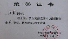 耒阳英语培训学校