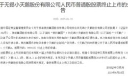 兆龙互连：公司员工涉嫌职务侵占案在进一步侦办及追偿中