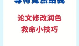 3雀氏认真去忙了小半年,终于看到希望了,借用我导临近预产期的状态,我