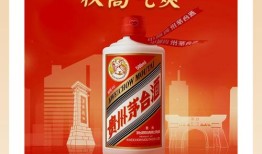 黔彩流霞平台上线贵阳机场开启预约茅台酒新纪元