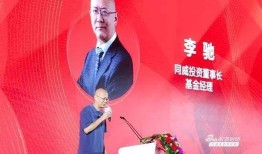 杨德龙谈价值投资知易行难，真正坚持者寥寥无几