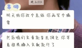 5我的文书润色基本与重写差不多了