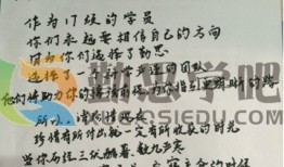 勤思教育学网课