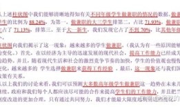 武汉大学英语语言文学考研经验