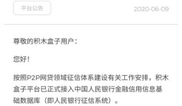 招行副行长王颖：零售信贷和信用卡未来在风险管理上面临严峻的挑战和压力，将保持高度敬畏之心