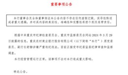 市委书记史志军,中国农业发展银行江苏省分行党委书记,行长高常青出席