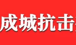 以美通心  体艺化人——东胜区教育体育局组织开展体育音乐美术教育培训