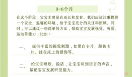 早教科学小实验简单