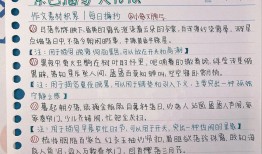 弧字是几年级语文学的内容