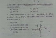 电气考研难么