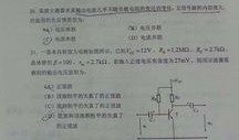 电气考研难么