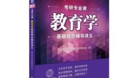 现当代文学考研出来可以做什么?