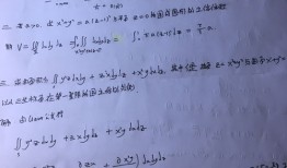 数学分析考研教材