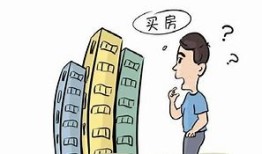 广州楼市新政首套房首付最低至20%，取消利率下限的影响与展望