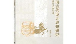 先秦文学文献学试题