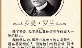 法国三大文学作品是什么