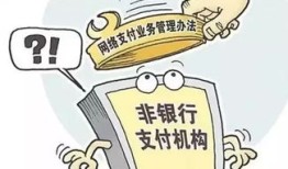 网络消费免密支付的便捷与隐患如何避免便捷变踩坑