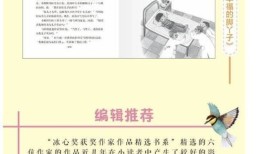 必看的经典文学著作