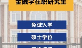 金融学博士读几年