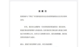 “很帅！很帅！”雷军向王传福介绍小米SU7；美团回应App崩了；天价听花酒公司收到罚单｜大公司动态