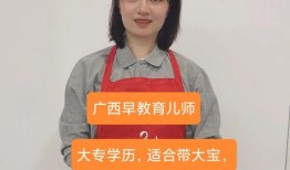 早教老师如何让婴幼儿更信赖自己