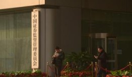 许家印被证监会顶格罚款万元，终身禁入证券市场