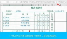 9大写数字金额怎么写