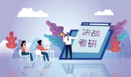 广东二本考研容易的学校