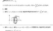 考研数学做例题做不下去