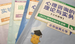 专业第一名！总分420+分，双非一战上岸北京体育大学347