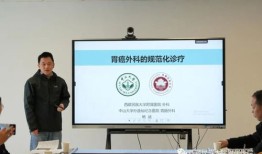 北大医学部本硕博连读