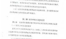 协鑫集团朱共山中国光伏行业的双轮驱动——政府与市场共筑高准入门槛