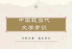 现在的中国文学怎样写作文