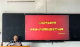 财会专业考研学校排行榜