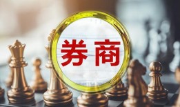 券商聚焦长江证券首予中国生物制药买入评级料公司正步入创新药收获阶段