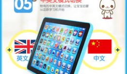 ipad点读机app