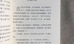 台湾文学的怀旧小说推荐