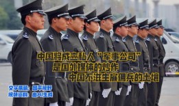 德国军改新篇章取消义务兵役与特殊福利吸引青年参军