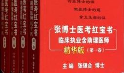 2021考研词汇红宝书pdf