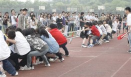 学院趣味运动会活动策划案