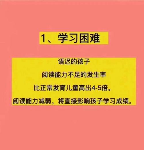 早教语言理解技术