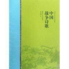 中国文学的辉煌历史与代表作品