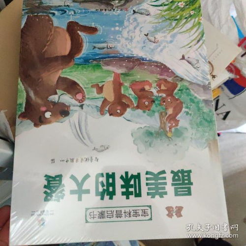 发现绘本的文学光彩