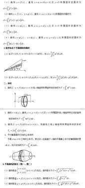 考研数学做例题做不下去