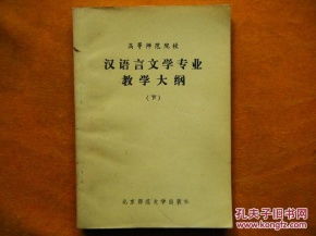 师范属于文学类吗